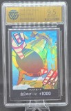 Card ONE PIECE China TCG - Gradat 9.5 GEMMint