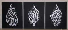 Tablou-Pictura-DEcoratie-Caligrafie Limba Araba-Quran foto
