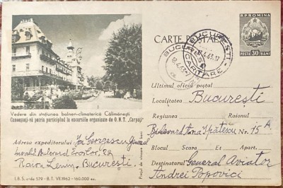 CARTE POSTALA ILUSTRATA/DEST.GENERAL AVIATOR ANDREI POPOVICI/17 APRILIE 1963 foto