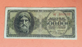 500.000 Drahme 1944 Bancnota veche Grecia 500000