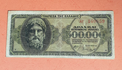 500.000 Drahme 1944 Bancnota veche Grecia 500000 foto