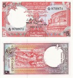 Bancnota Sri Lanka / Ceylon 5 Rupii 1982, UNC, Neutilizata