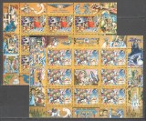 Iugoslavia.1997 EUROPA:Povesti si legende-coli mici SI.391