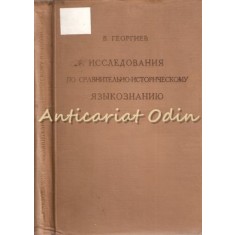 Studierea Lingvisticii Comparate - V. Gheorghiev