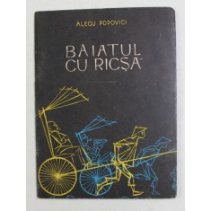 BAIATUL CU RICSA de ALECU POPOVICI , ilustratii de LUCACI ETHEL BAIES , 1962