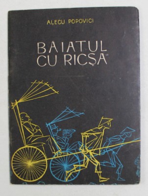 BAIATUL CU RICSA de ALECU POPOVICI , ilustratii de LUCACI ETHEL BAIES , 1962 foto