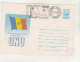 Bnk fil Intreg postal ONU - 30 ani - stampila ocazionala Sibiu 1985, Romania de la 1950