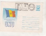 Bnk fil Intreg postal ONU - 30 ani - stampila ocazionala Sibiu 1985, Romania de la 1950