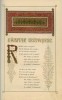 Antologia &icirc;ngrijită de Henry Stanley, Fleurs de la Roumanie, Hertford-Angleterre (Impr. par Stephen Austin). 1856.
