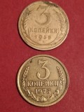 Lot 2 monede Rusia: 3 copeici 1935 + 1975 (a doua in stare aUNC) [poze]. Discount conform descriere [10 - 20 %. Vezi descrierea.], Europa