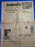 ziarul dambovita 30 septembrie 1969 - campania agricola de toamna