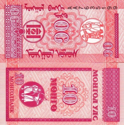 MONGOLIA 10 mongo 1993 UNC!!! foto