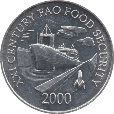 Panama 1 cent 2000 FAO UNC foto