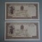 500 lei 1941 Filigran Vertical aUNC - 2 Buc. Serii Consecutive