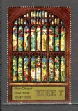 Irlanda.1969 Arta contemporana-Vitraliu EROARE 1 scurt SI.22, Nestampilat