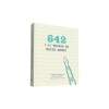 642 Tiny Things to Write about