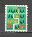 Japonia.1975 Campanie de reimpadurire GJ.130