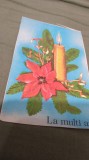 CARTE POSTALA FELICITARE NECIRCULATA