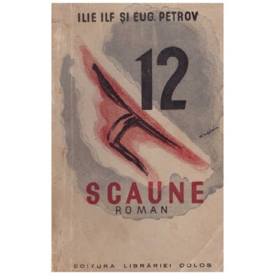 Ilie Ilf, Eug. Petrov - 12 scaune - 129964 foto