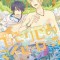 Hitorijime My Hero 5