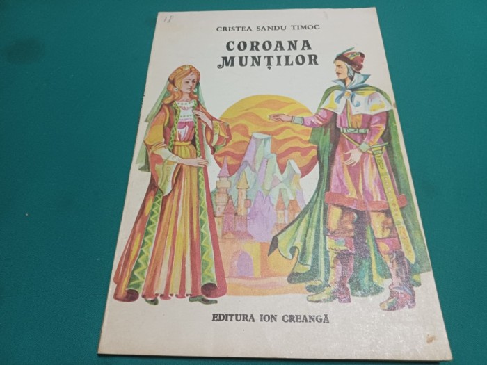 COROANA MUNȚILOR *CRISTEA SANDU TIMNOC / 1983 * H