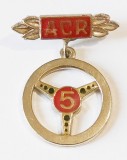 INSIGNA ACR 5 ANI AUTOMOBIL CLUBUL CLUB ROMAN AUTO AUTOTURISM