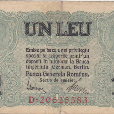 ROMANIA 1 LEU BGR 1917 F SERIE Supratipar