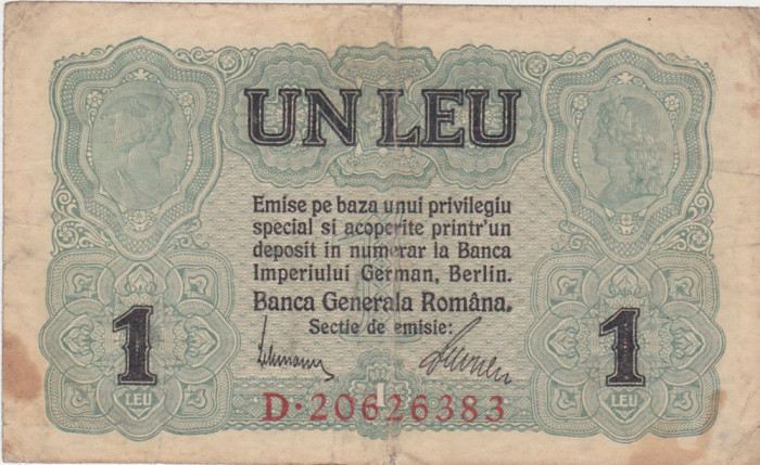 ROMANIA 1 LEU BGR 1917 F SERIE Supratipar