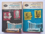 PAGINI ALESE DIN ORATORII GRECI [ VOL. I + VOL. II]