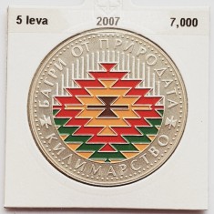 394 Bulgaria 5 leva 2007 Bulgarian Crafts - Carpet Making km 296 argint