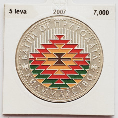 394 Bulgaria 5 leva 2007 Bulgarian Crafts - Carpet Making km 296 argint