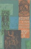 Halima si alte carti populare