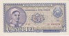 ROMANIA RPR 5 lei 1952 UNC serie rosie