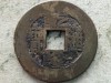 CHINA-1 CASH 1736, Asia, Alama