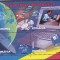 ROMANIA 2004- LP 1626 BLOC 336-TEHNOLOGIA INFORMATIEI BLOC DE 4 MARCI MNH