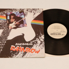 Rainbow - vinil ( vinyl , LP ) NOU editie URSS