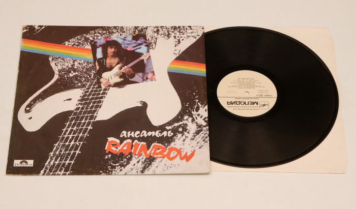 Rainbow - vinil ( vinyl , LP ) NOU editie URSS