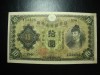 JAPONIA 10 YEN 1930 VF