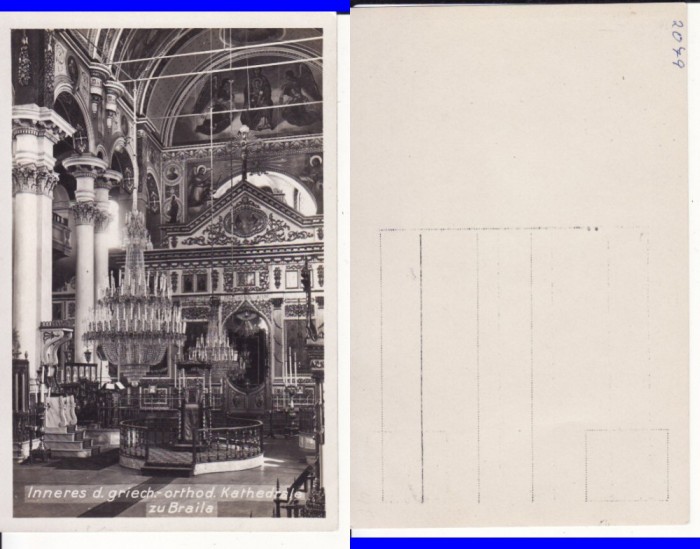 Braila - Interior Biserica Greceasca
