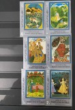 PC348 - Yemen de Nord 1971 Pictura Antica Traditionala India, serie + colita MNH, 6v + 1v