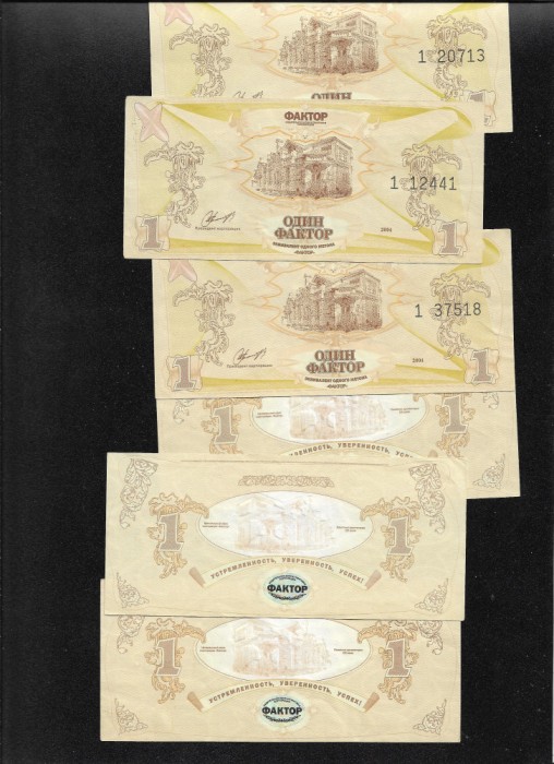 Ucraina 1 factor 2004 Kharkov F VF pret pe bucata
