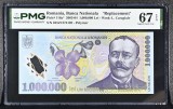1000000 lei 2004 replacement PMG67 unc bancnota gradata