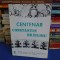 VASILE TOMESCU - CENTENAR CONSTANTIN BRAILOIU , 1994 *