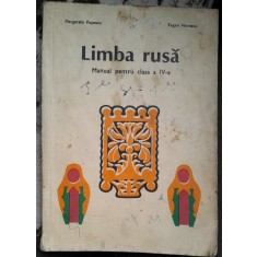 Limba rusa - Margareta Popescu, Eugen Noveanu manual clasa a IV-a