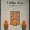 Limba rusa - Margareta Popescu, Eugen Noveanu manual clasa a IV-a