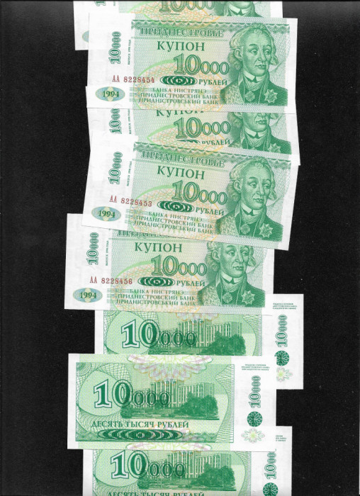 Transnistria 10000 ruble 1996 pe 10 ruble 1994 unc pret pe bucata