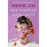 Self-Portrait with Ghost