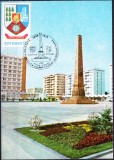 AMS# - MAXIMA FOCSANI - MONUMENTUL UNIRII 1979, NECIRCULATA