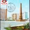 AMS# - MAXIMA FOCSANI - MONUMENTUL UNIRII 1979, NECIRCULATA