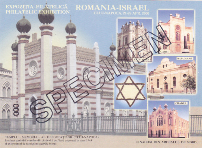 JUDAICA COLITA NEDANTELATA EXP. FIL. ROMANIA-ISRAEL &quot;SPECIMEN&quot; 2000